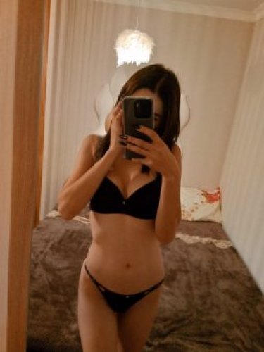 Арина